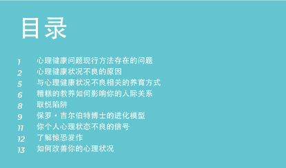 平常心态的理解 cdf2b590a27c44e8a80f54358d405893.png