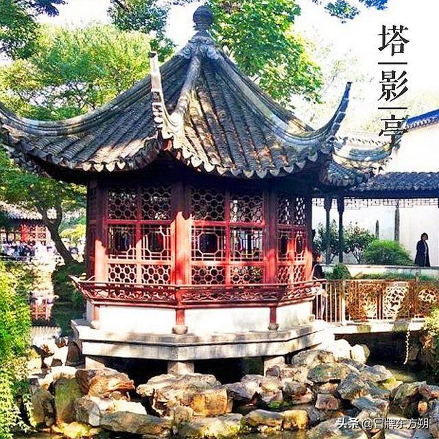 大美中国古建筑名亭篇:第三十三座,江苏苏州塔影亭
