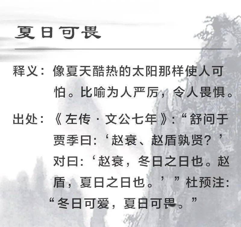 不什么如什么的成语_一什么不什么成语(3)