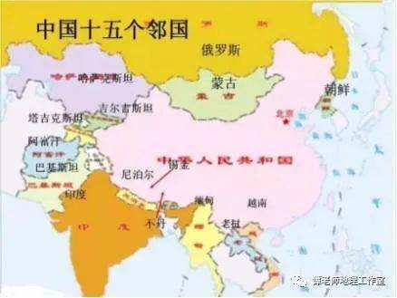 中国15个陆地邻国