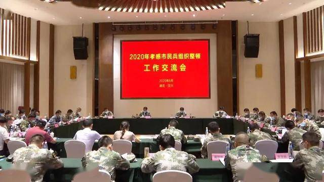 汉川和孝感2020年gdp_1967年汉川新河镇