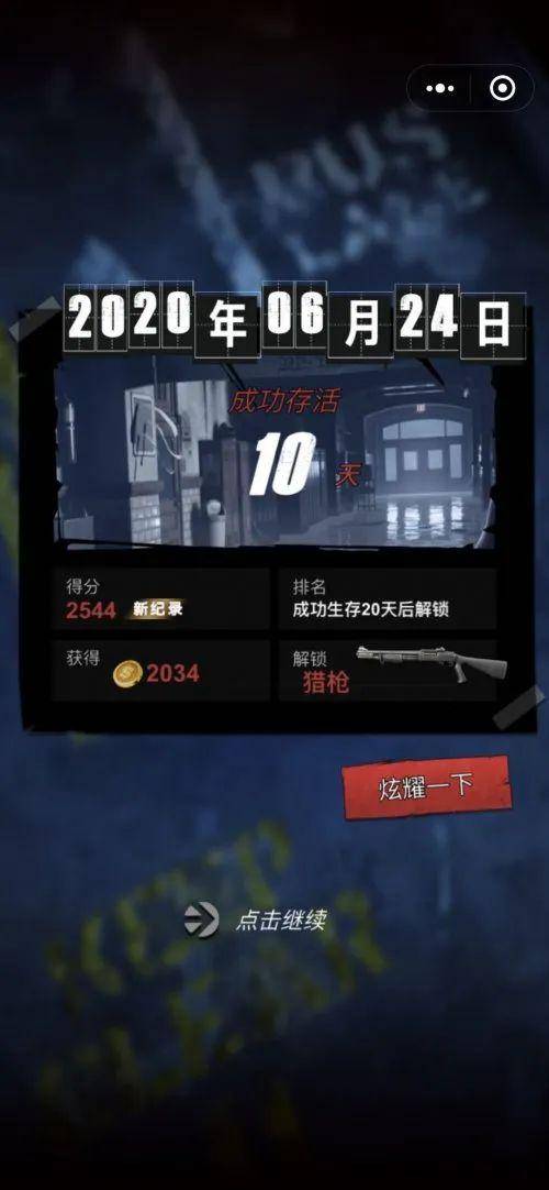 末世丧尸小说排行榜_末世纯爱小说推荐:《我只想安静退个休》,退休警察VS特种兵