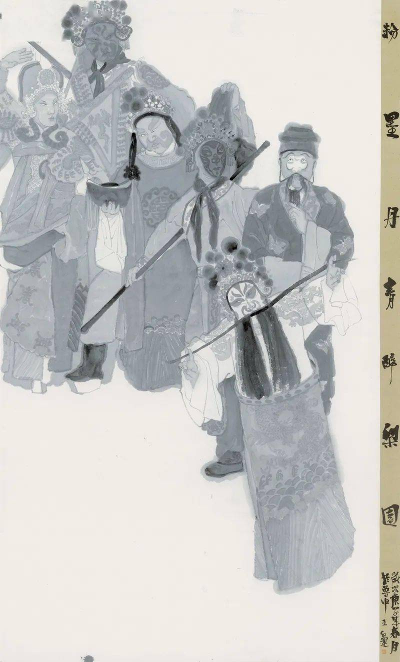 戏韵丹青——第三届水墨戏曲人物画展亮相国家大剧院-搜狐大视野-搜狐新闻
