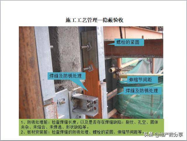 外墙干挂石材工艺及问题分析