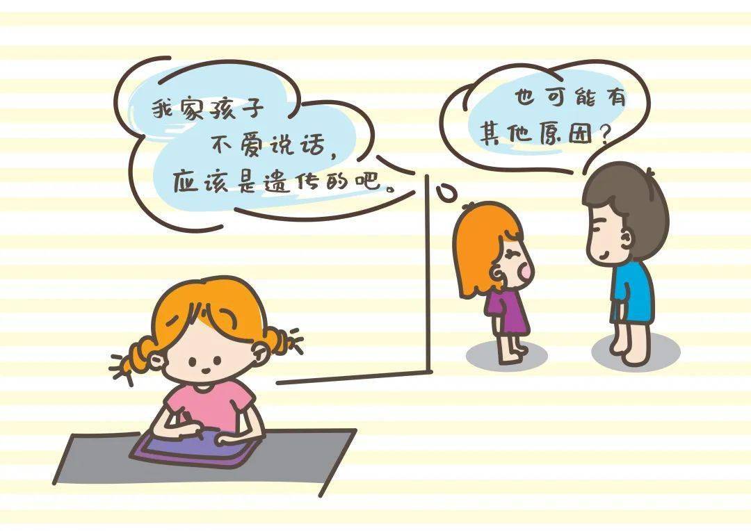 我们孩子有这3种表现,说明"自卑情结"已经出现,家长要
