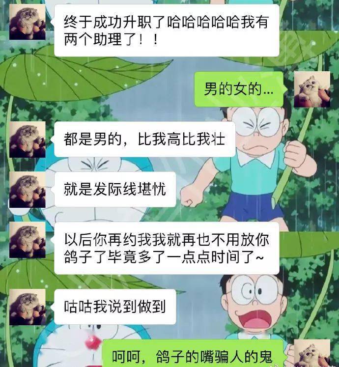 【搞笑图片】甩掉渣男,喜提单身_爽约