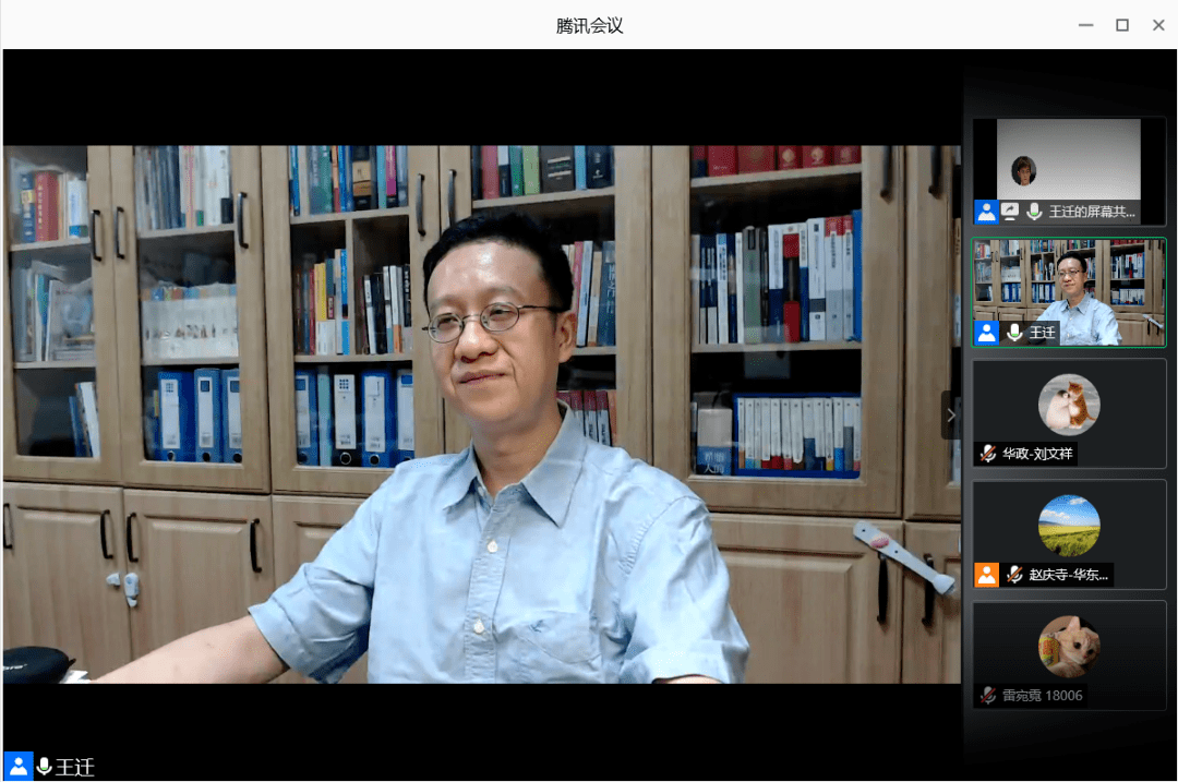 华东政法大学王迁教授在我校主讲本学期法治中国课程第五讲