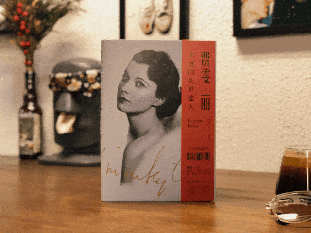 《奥黛丽·赫本》是好莱坞著名影视制片人,声誉卓著的传记作家唐纳德