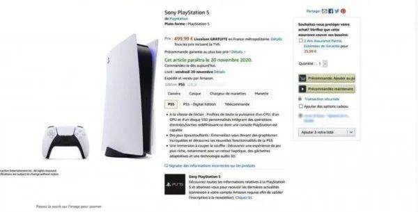 PS5上架法国亚马逊售价399欧元起