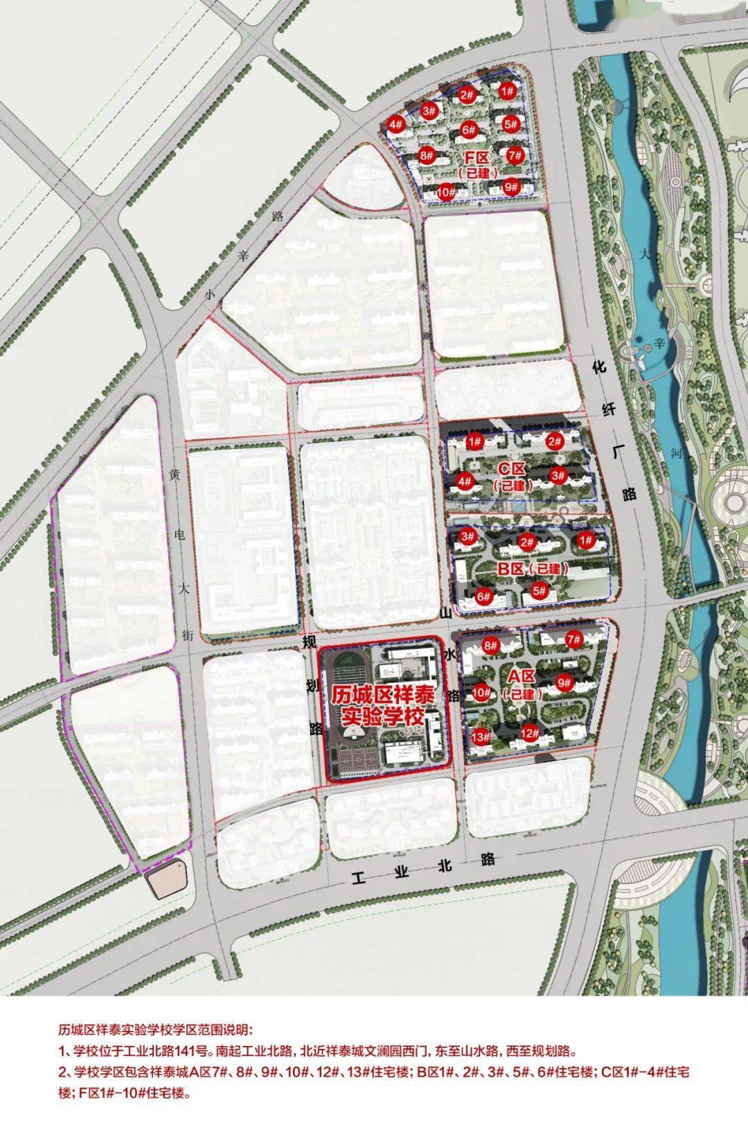 历城区2020GDP_历城区环卫工人图片