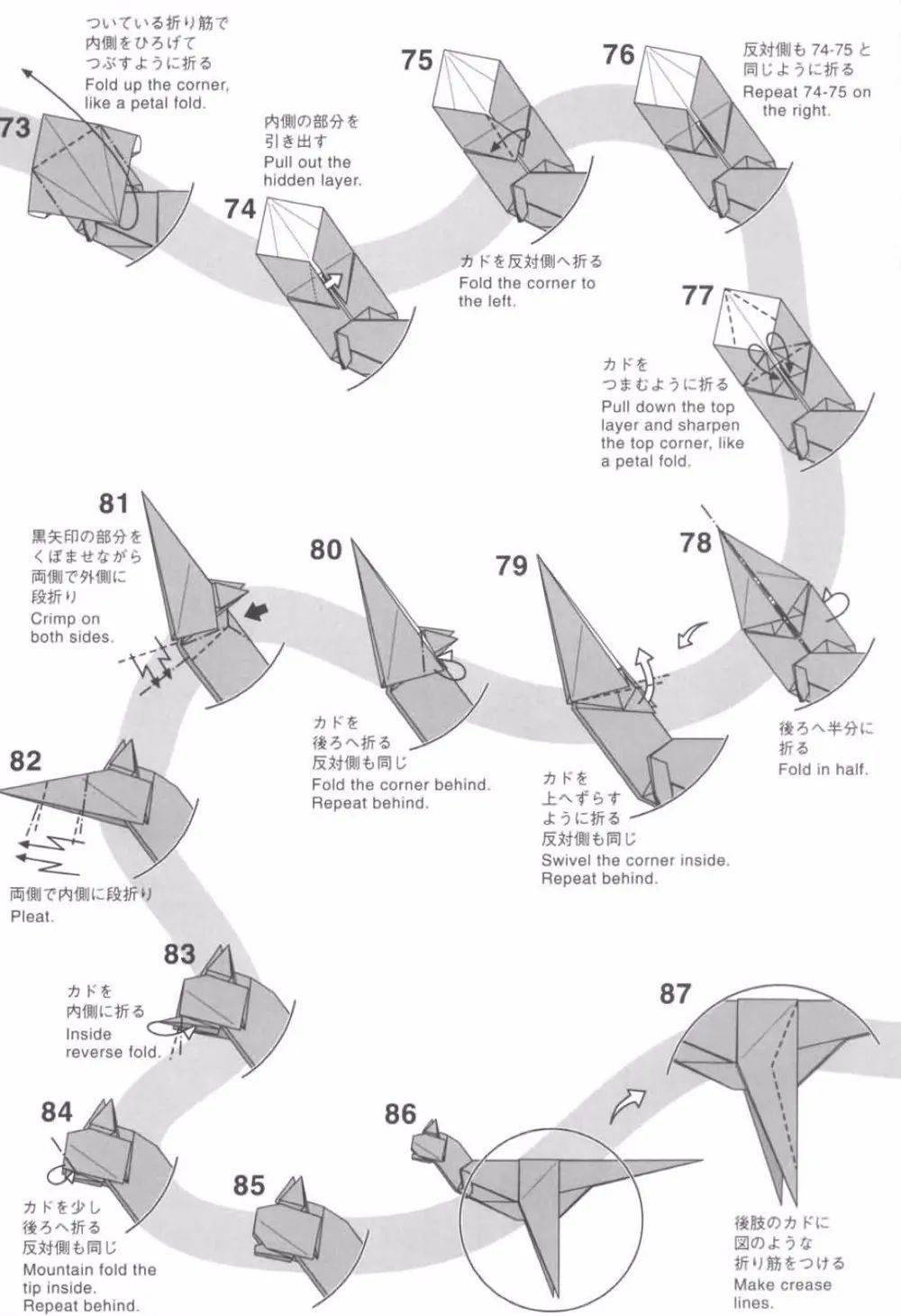 no2111据说它有角所以叫做牛龙