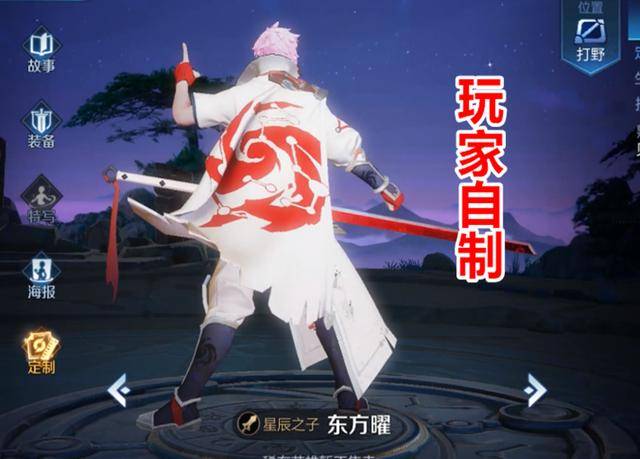 鲁班大师喜提6元新皮肤?曜fmvp登场倒计时