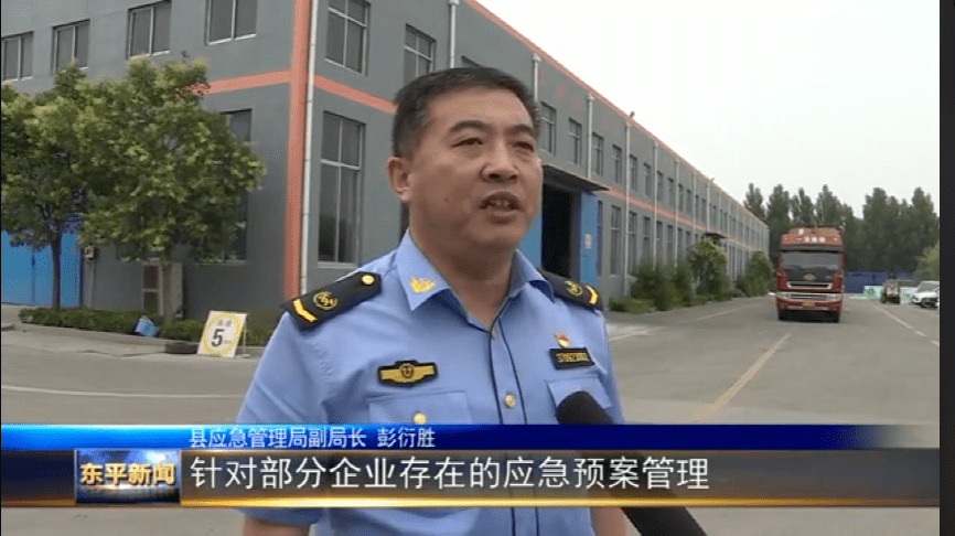 东平县应急管理局深化专项执法检查,筑牢安全防线