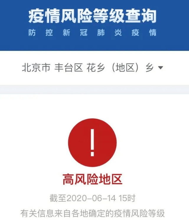 佛山两会2020年gdp_佛山地图(2)