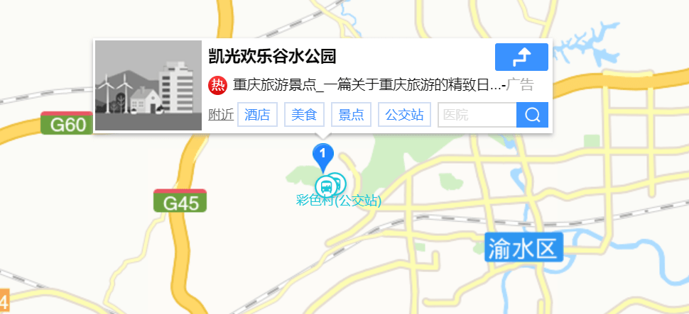 10:00至21:00【活动地点 新余·凯光欢乐谷水公园 自驾者直接导航