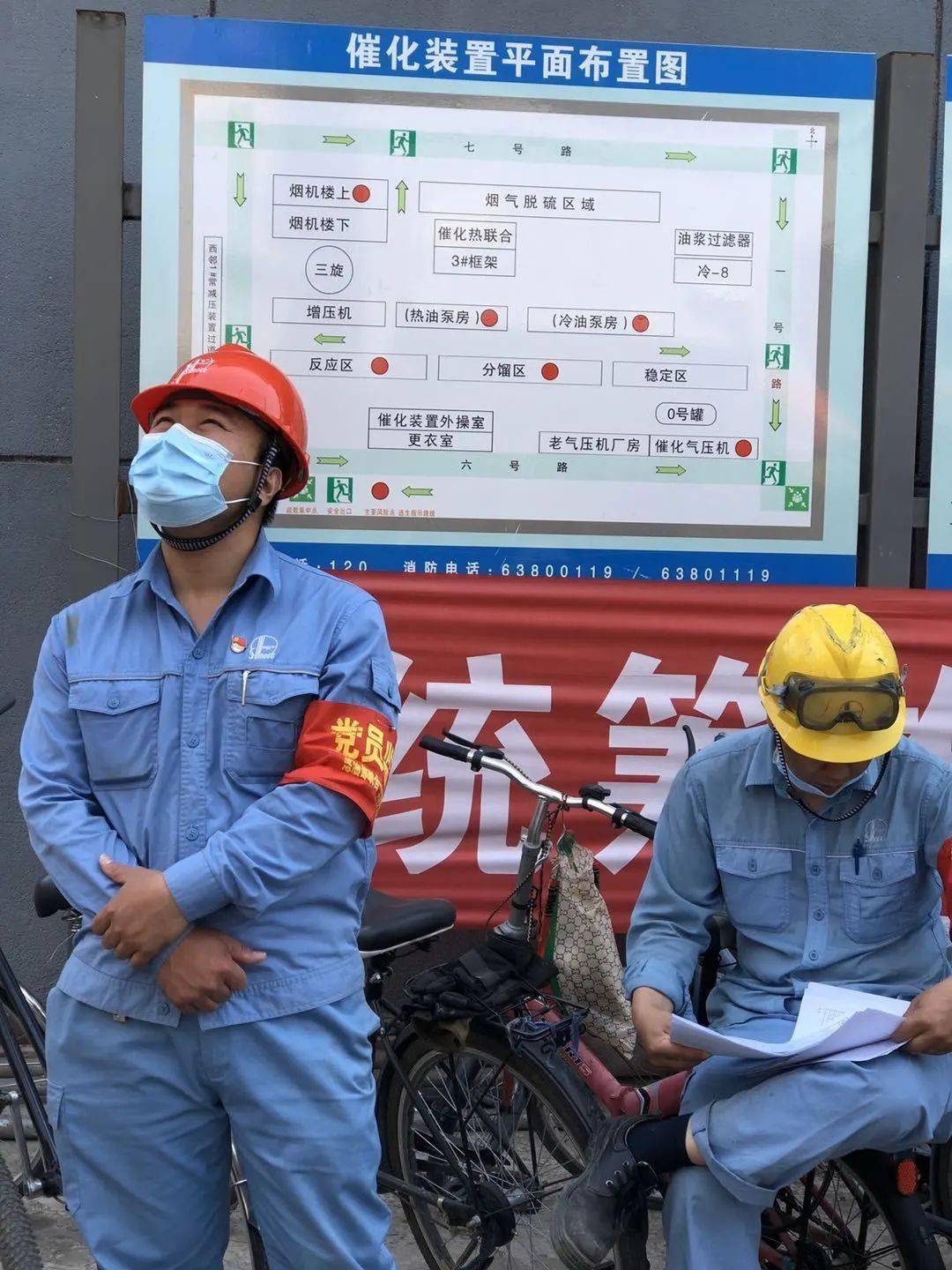 监督员和安全员 00edac2557c54281a254ac03efdd4d83.jpeg