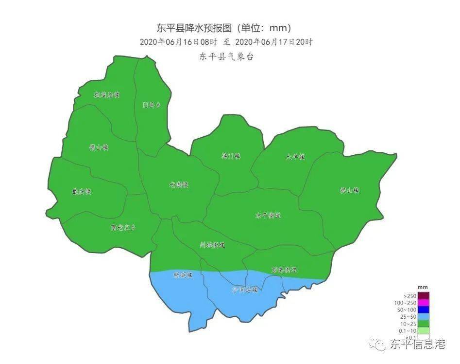东平县气象局发布重要天气预报降水预报