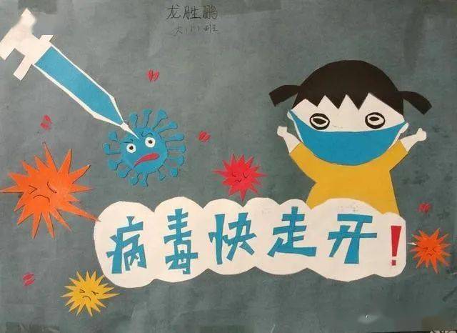 宣威幼儿园开展学前教育宣传月疫情防控亲子绘画大比拼活动