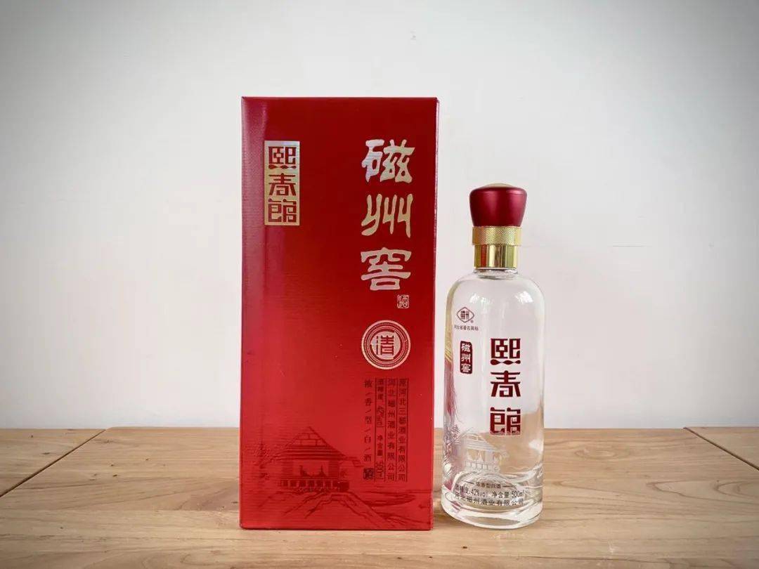 磁州酒粽有酒相伴好礼送不停