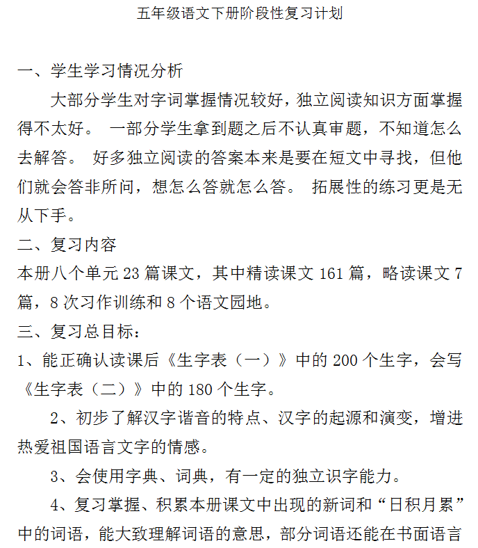 执业助理医师证15网上报名资格_全国执业医师证16网上报名资格_教师资格证教案怎么写