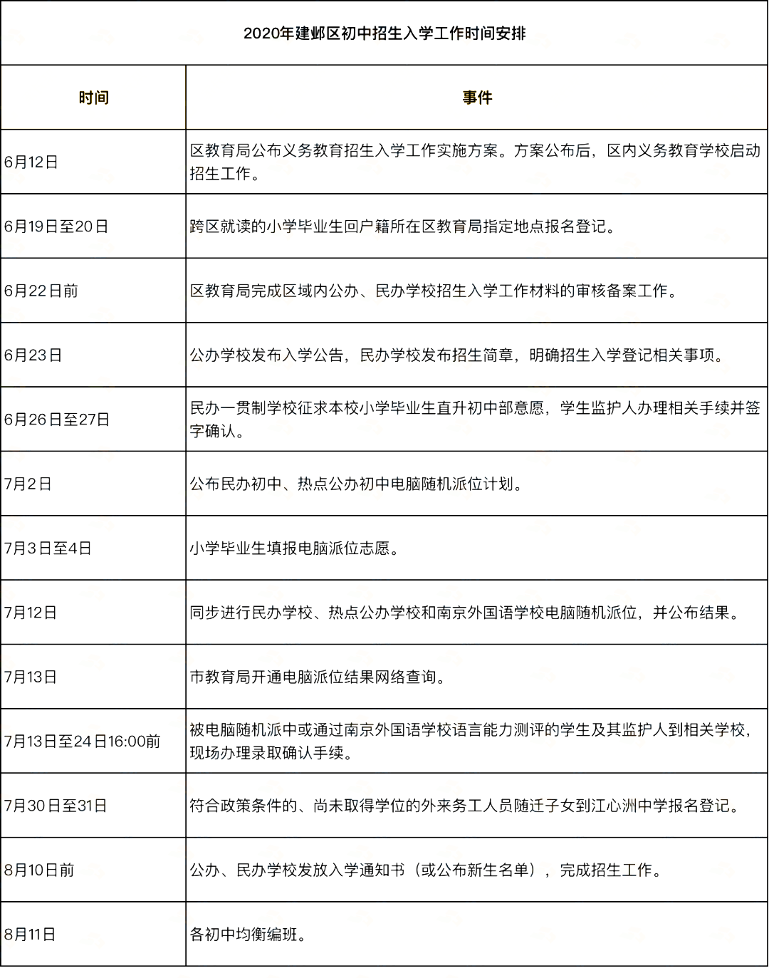 373f9d35cec148cd82ae56151d578647.png
