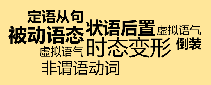 为啥老外的汉语课本这么奇怪？我终于明白为啥学不好英语了