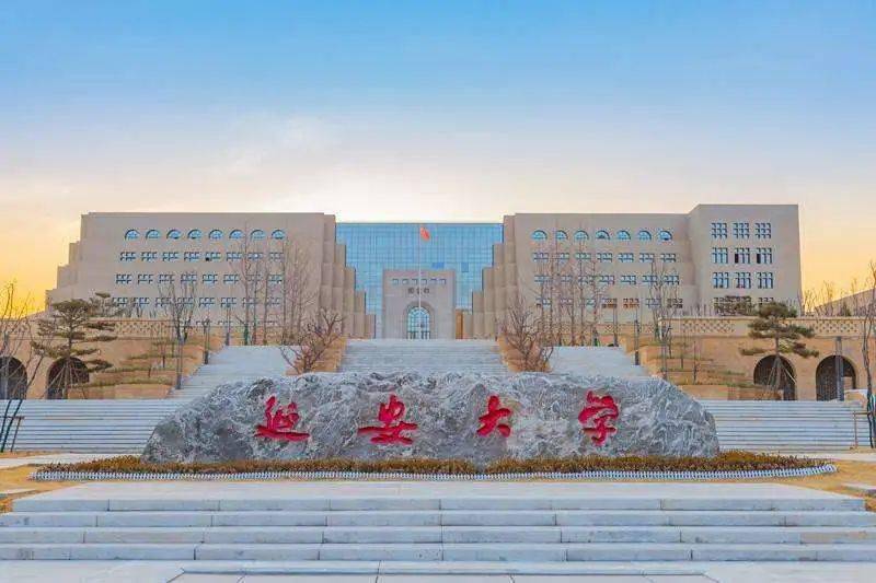 招生|重要！西北大、西理工、西外、西法大等陕西省内15所院校2020年高考招生章程解读