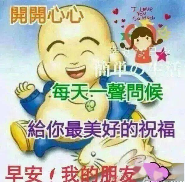 9张早晨问候祝福图片唯美温馨带字,清晨早安问候祝福语