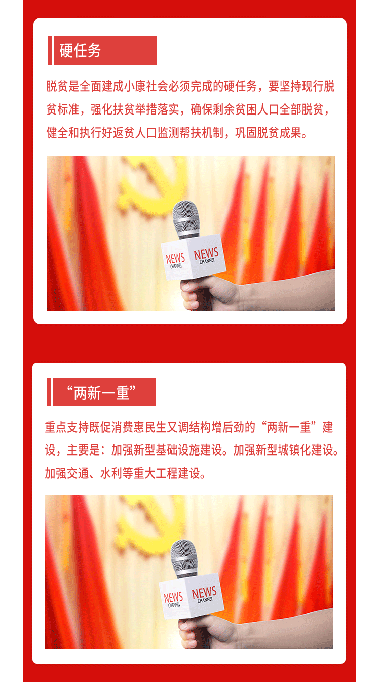 以习近平新时代中国特色社会主义思想为引领大力实施红色铸魂工程 教育