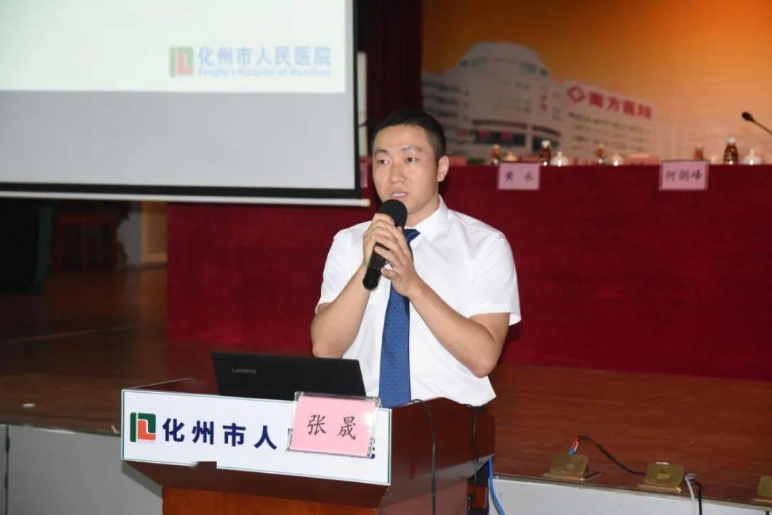 南方医院第二批组团式帮扶队长,市人民医院院长张晟作汇报