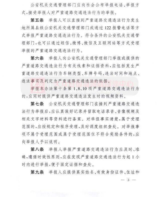 淄博简谱_淄博职业学院