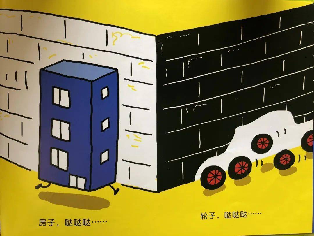 推广普通话跑跑镇老师讲故事