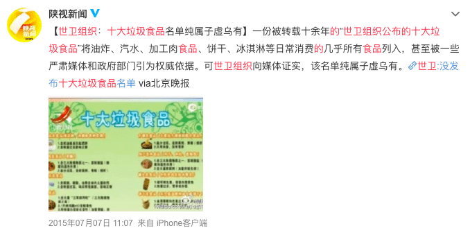 咋样才能戒掉垃圾食品 b7df77749384493098053b4993941b69.png