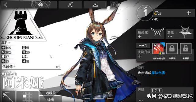 明日方舟官方网站网址 dfbfcc1db7ea4a0bb6540f780f7a81cc.jpeg