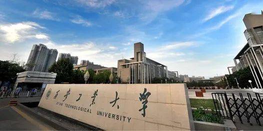 招生|重要!西北大、西理工、西外、西法大等陕西省内15所院校2020年高考招生章程解读