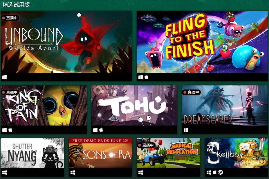 免费游戏试玩 入口 01b1048c8cc24b1da61f4d5339f97146.jpeg