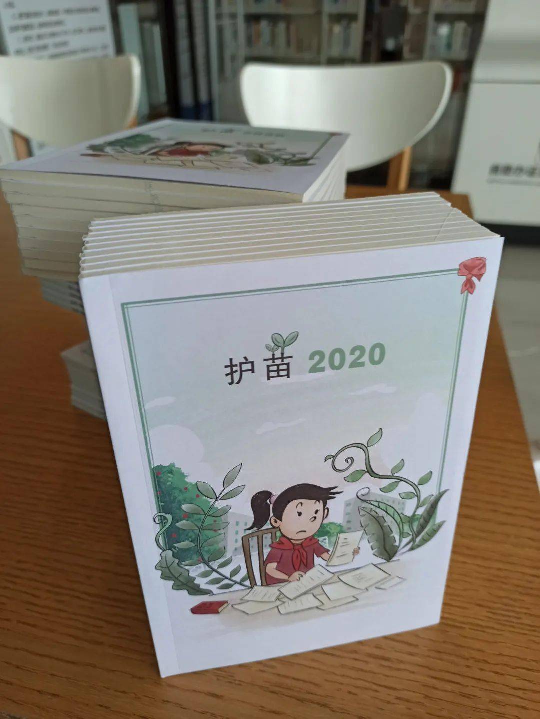 【活动进行时】护助少年儿童健康成长,"护苗2020"在行动!