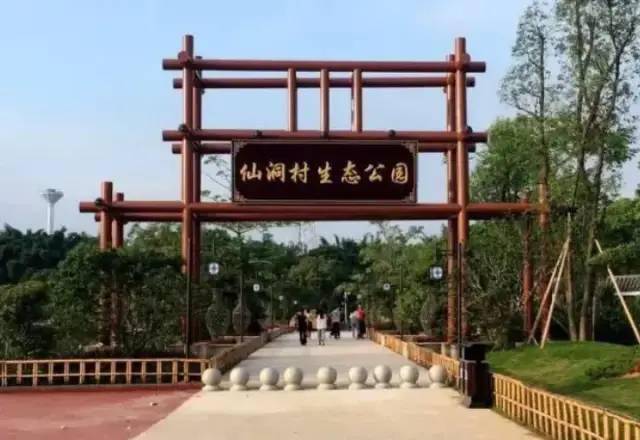 仙洞村 搜狐网