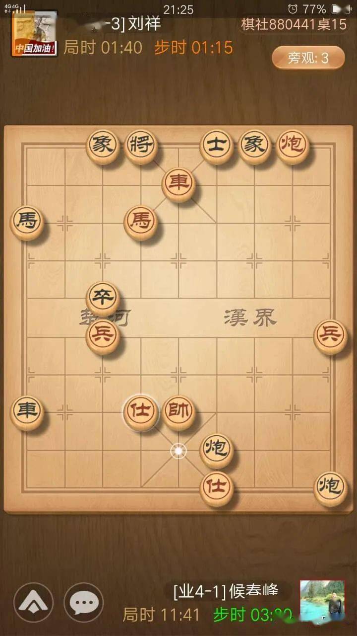 中国象棋人口_中国象棋图片(3)