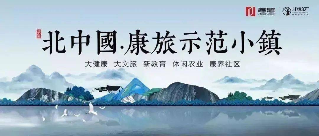 5月10日,小洋口旅游度假区举行鼎瓯文旅集团如东项目签约仪式,项目