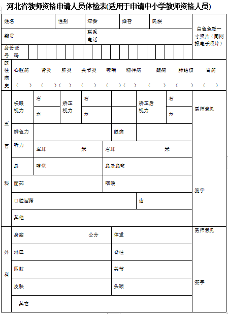 大庆市教育局什么时候开展教师认定工作_广西教师认定信息网_教师资格认定教案怎么写