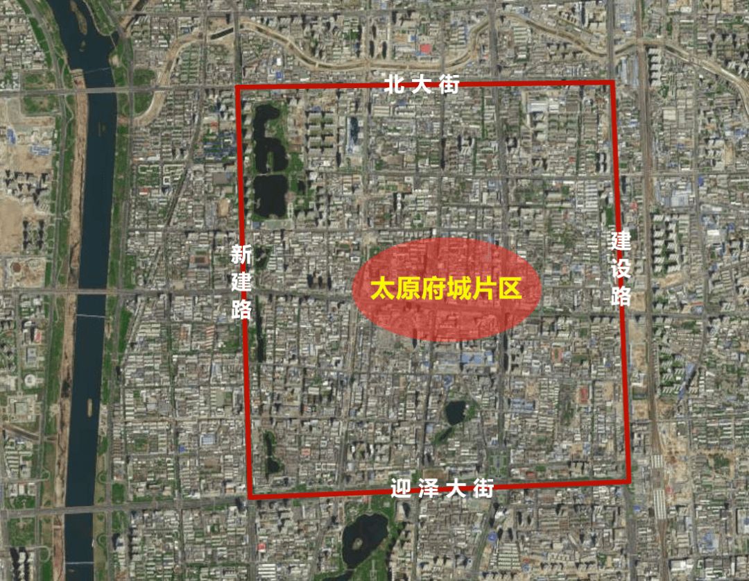 太原府城片区改造方案来啦总规划96平方公里