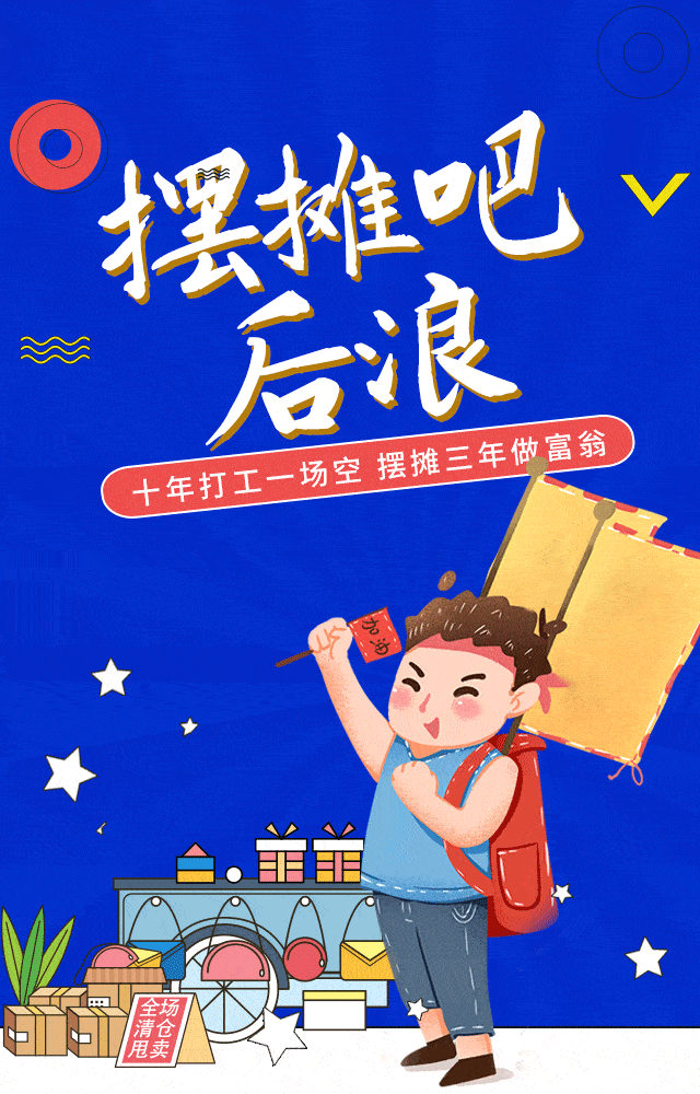 640_1000 竖版 竖屏