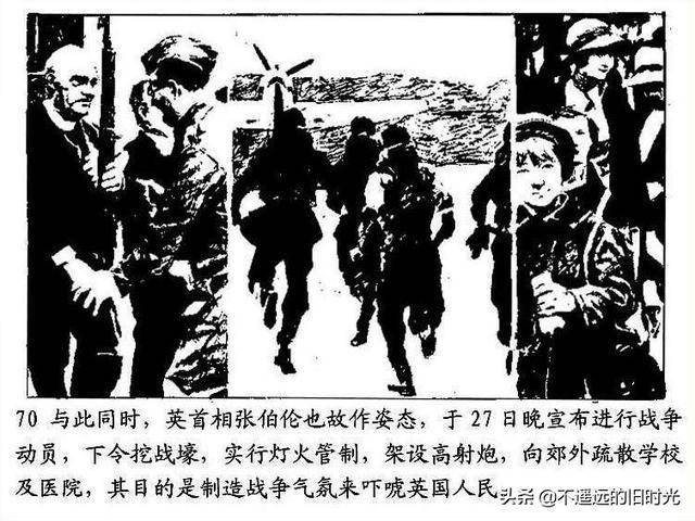第二次世界大战是什么时候学的 7981f391cada49d0b6085a3ebafd7051.jpeg