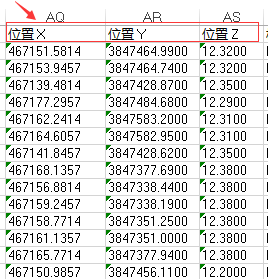 将EXCEL大地坐标导入CAD的详细操作过程