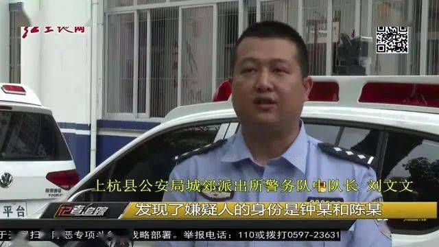 事发上杭 跨市盗窃香烟 "发家致富"这三名犯罪嫌疑人落网