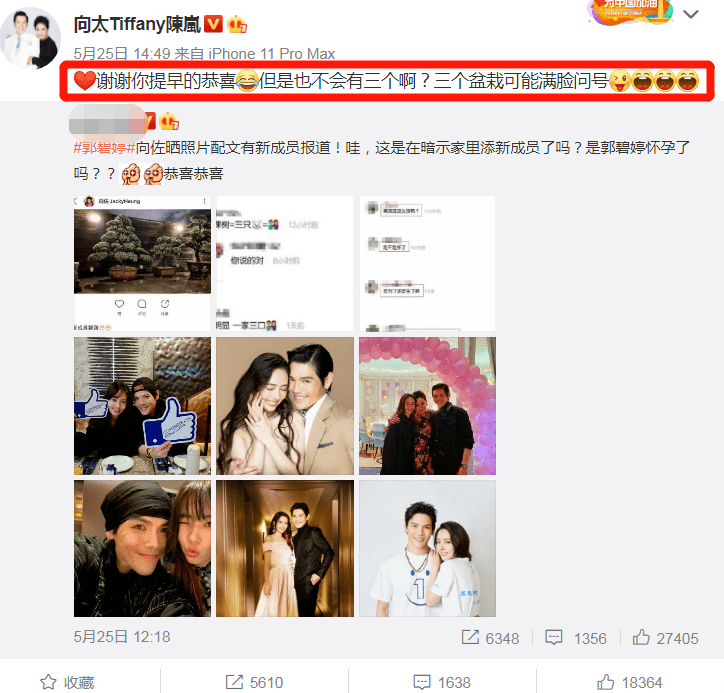 这回怀孕实锤了吧？之前老公暗示婆婆否认又是什么操作…