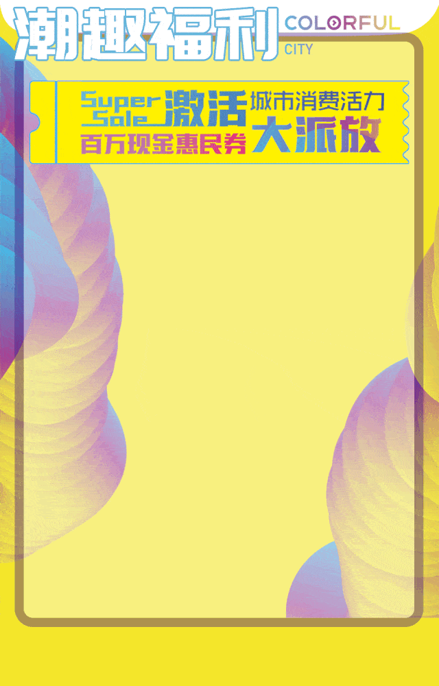 640_1000 竖版 竖屏