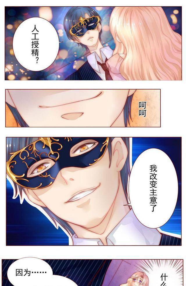 誓不做玩物 来自搜狐网