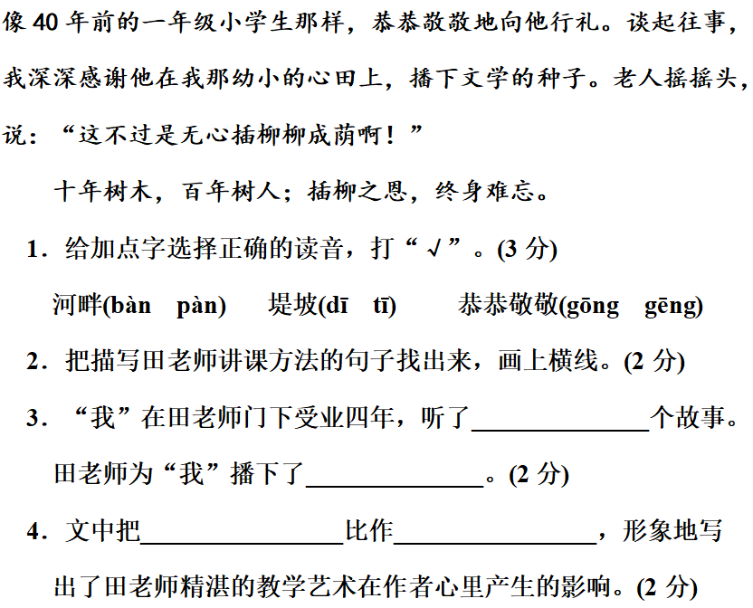 往事难追忆简谱_往事难追忆图片(3)